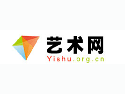 山西博物院-中国书画家协会2017最新会员名单公告